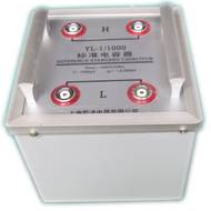 YL-1-1000標(biāo)準(zhǔn)電容器